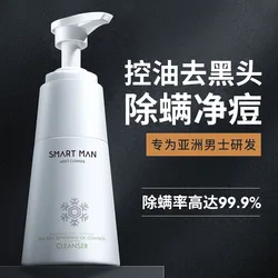 ZE I Dead Sea Sea Salt Control Oil Cleansing Milk Temperature and Hydrating Cleaning Maoles Deancing Epox Cleansing Milk Men