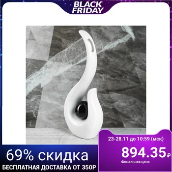 

Vase "Liada", white, 35.5 cm