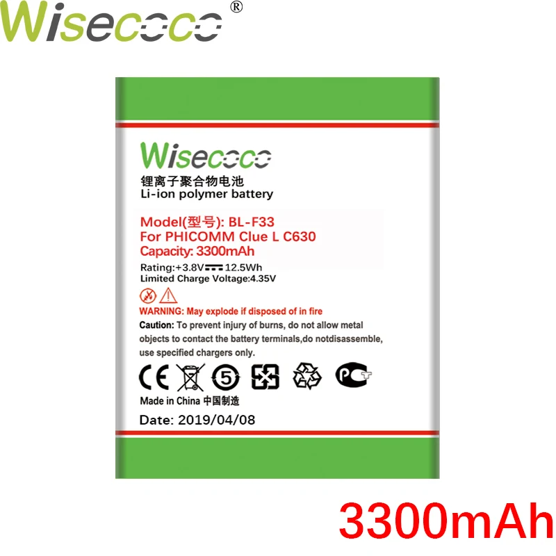 Wisecoco Новый 3 8 В 2300 мА · ч аккумулятор для телефона с разъемом ключей C630 C630LW C630LV E653LW