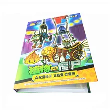 Special Price Cartoon Anime Plants Vs. Zombies 160 Pcs Holder Album Toy Collection Cards Album Book Top For Kids Gift Special Price Cartoon Anime Plants Vs. Zombies 160 Pcs Holder Album Toy Collection Cards Album Book Top For Kids Gift