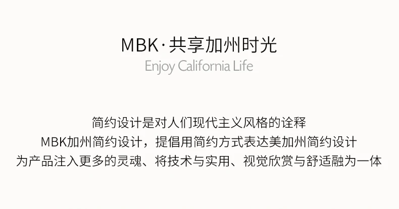 M-1001-3天猫电脑端单历详情页_04
