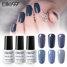 Elite99 7 мл УФ-гель для ногтей серая серия УФ-лак для ногтей Замачивание верхней основы пальто УФ-лампа для геля Гель-лак для ногтей маникюр
