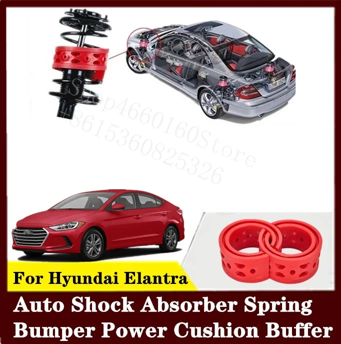 Для Hyundai Elantra 2 шт. высококачественные передние или задние автомобильные