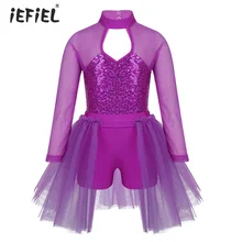Детское фатиновое балетное платье с блестящими блестками для девочек; танцевальный костюм-пачка для лирических танцев; гимнастические трико для девочек; одежда для сценических танцев