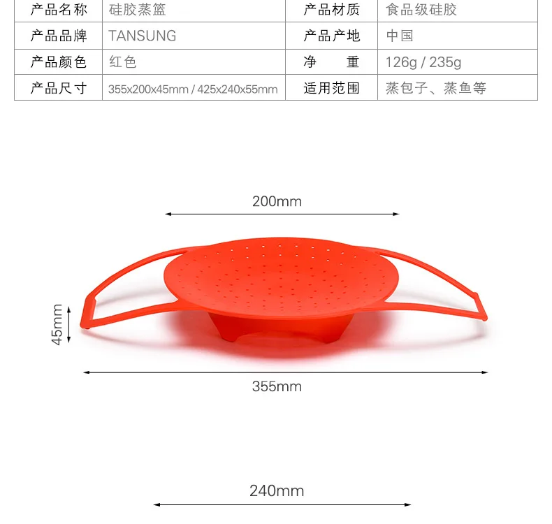 TANSUNG многоразовый силикон отпариватель антипригарный кухонный варочный паровой коврик портативный Паровая корзина инструменты для приготовления пищи, используемые в качестве миски для фруктов