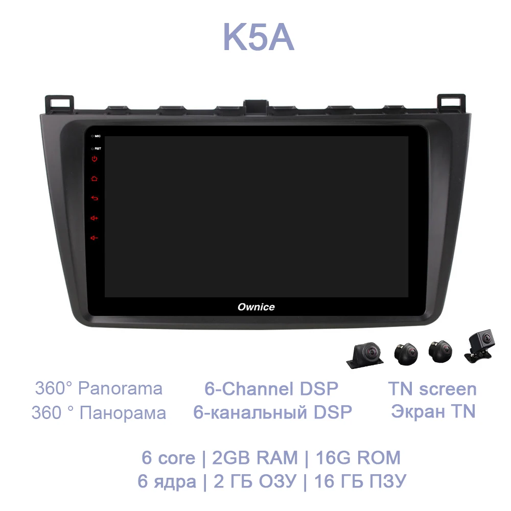K5A 9 “DSP автомобильный dvd-плеер 8 ядерный 64 ГБ 4 ГБ ОЗУ wifi BT gps карта радио 4G LTE TPMS OBD2 ТВ Android 8,1 для Mazda 6 Summit 2009 - Цвет: K5A
