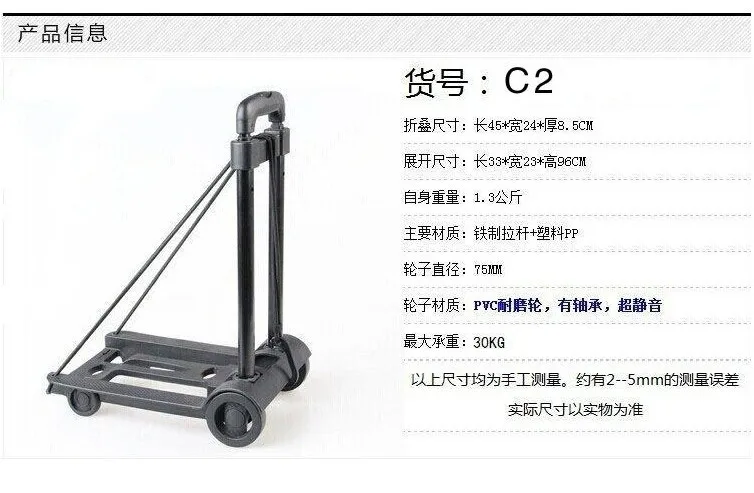 Hot Selling High Quality Bar Foldable Portable Luggage Trolley Cart Shopping Cart Pull Cargo Small Trailer