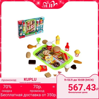 

The set of products of "Fast food", a large