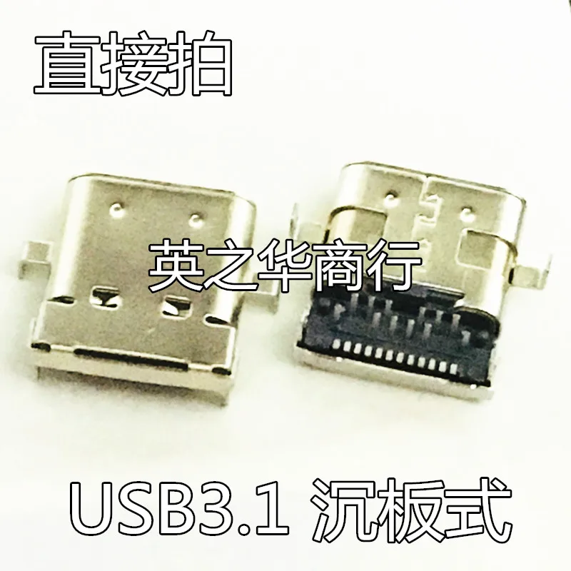 Тип-C 3 1 мать после USB разъем вперед с тяжелой пластиной колонкой фиксированной