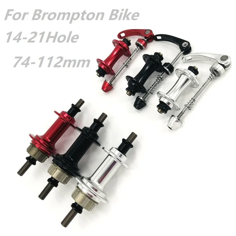 Brompton складной велосипед Передняя, Задняя Ступица 74 мм 112 мм 16/21 отверстие G2 G3 спицы концентратор 3 скорости маховика втулки