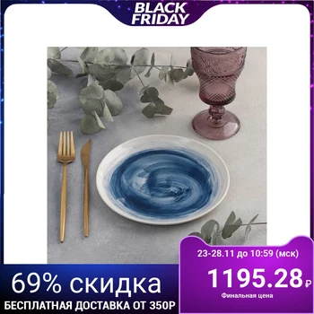 

Flat plate "Chusovaya", d = 19 cm