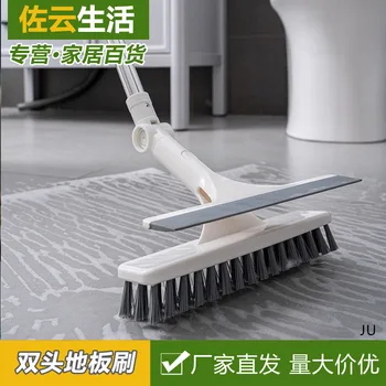 

Household Floor Brush Long Handle Bristle Toilet Bathroom Bathroom Tile Floor Brush Wiper Blind Angle Cleaning Useful Product Br