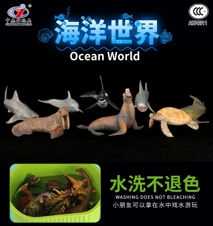 В Jie Ming модель животного морского организма Акула КИТ морж игрушка набор из 8(подарочная коробка
