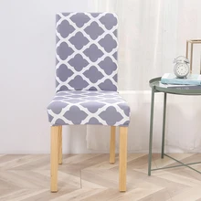 1pc Geometric Printed Chair Cover Removable Stretch Elastic Slipcovers Restaurant Chair Covers For Weddings Banquet Hotel