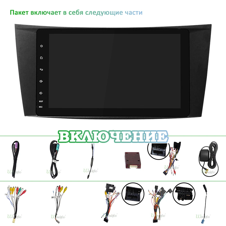 Android 9,0, 4 ГБ, 64 ГБ, автомобильный DVD gps для Mercedes W211 W219 W463 CLS350 CLS500 CLS55 E200 E220 E240 E270 E280 мультимедийный плеер