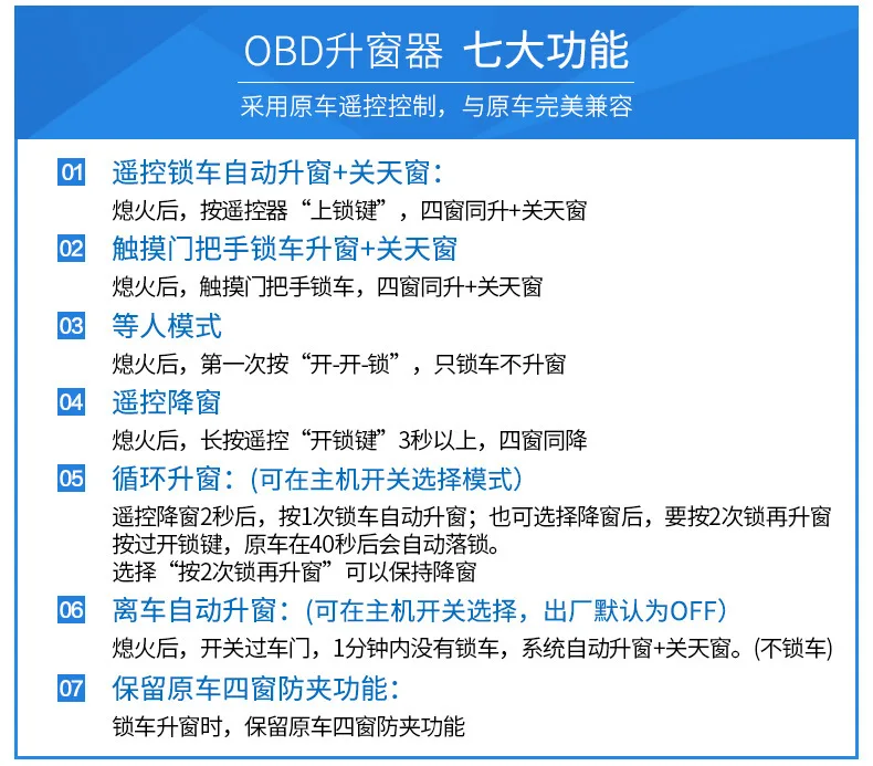 Geely Dihao GS Borui GL обновление модификации автоматический, для окна подъемник OBD стеклоподъемник Skylight затвора установка