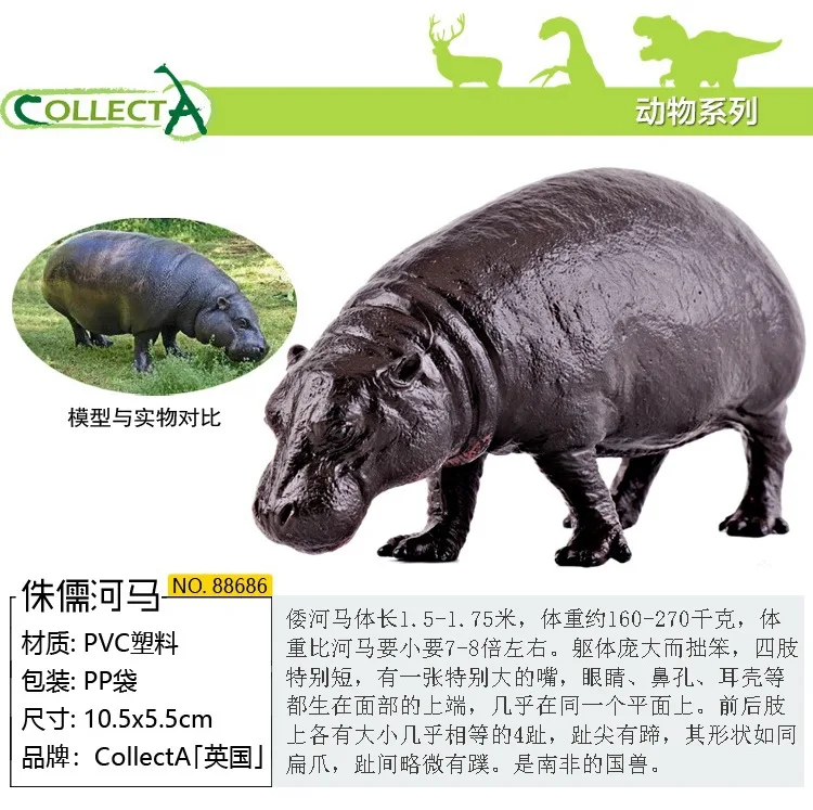Collecta I Love You он статическая модель леса под кожу питона диких животных модель игрушка для мальчиков мульти