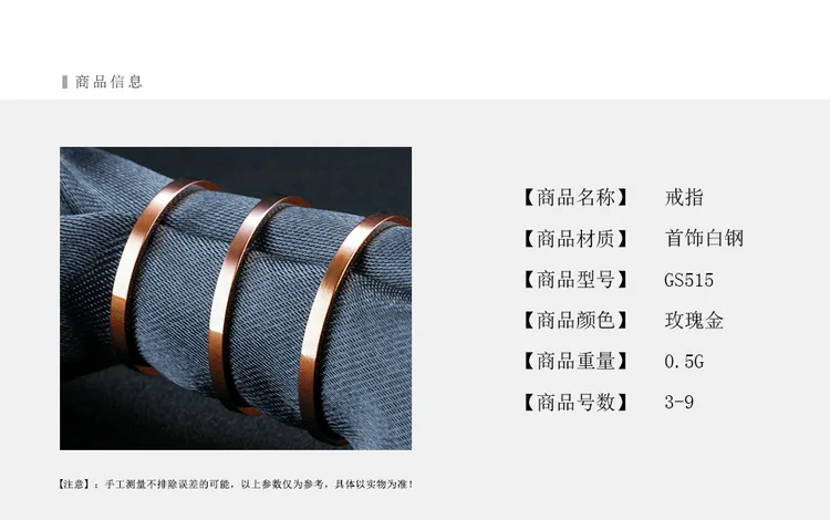 Brand women ring smooth simple line fine ring fashion lady ring girlfriends jewelry tiff Temperament jewelry women accessioes