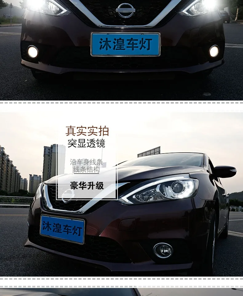 Автомобильный Стайлинг для Nissan Sylphy фары- Sylphy фара светодиодный фары DRL фары H7 D2H HID Биксеноновые линзы
