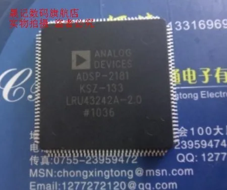 10 шт в упаковке, новая ADSP-2181KSZ-133 ADSP-2181KS-133 QFP128