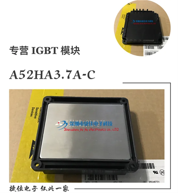 A52HA2.2A-C A52HA1.5A-C A52HA3.7A-C A52HA2.2A-D A52HA3.7A-C