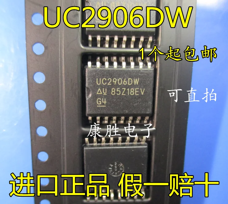 10 шт./лот UC2906DWTR UC2906DW UC2906 SOP16