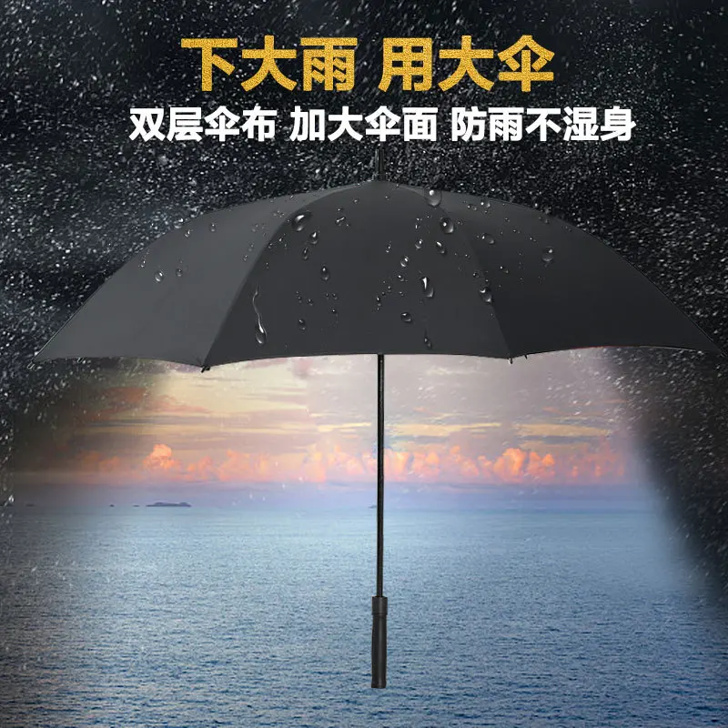 

Long Handle Umbrella Double Three People's Congress Umbrella Double Layer Straight Pole Golf Umbrella Windproof Business Automat