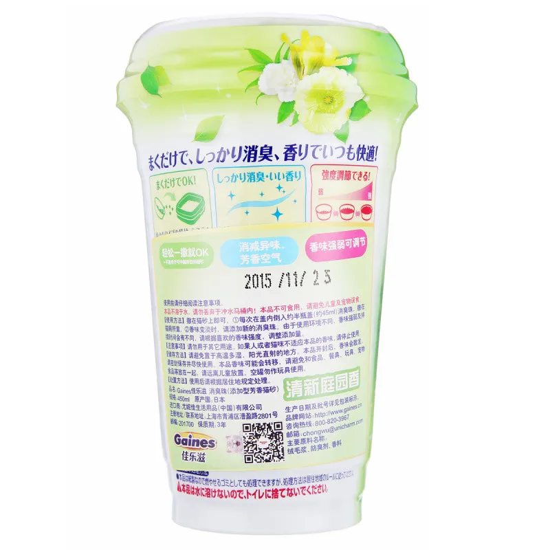 IY0448 (4)