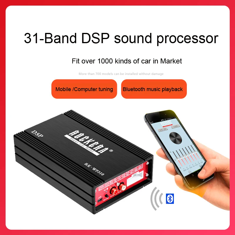 

ROCKERA 31 Band DSP sound processor Amplifier bluetooth wifi for BMW Audi Renault KIA Toyota Honda etc W/ ISO lossless cable