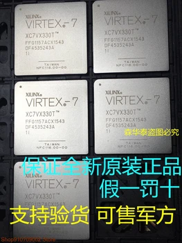 

XC7VX330T-1FFG1157I XC7VX330T-1FFG1157C