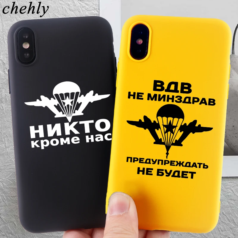 Россия Airborne чехол для телефона IPhone 6s 7 8 11 12 Mini Plus Pro X XS MAX XR SE VDV Чехлы мягкие