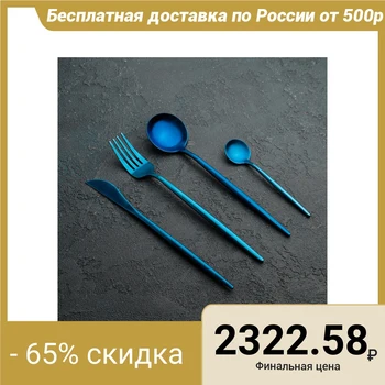 

Osku cutlery set, 4 pieces, blue