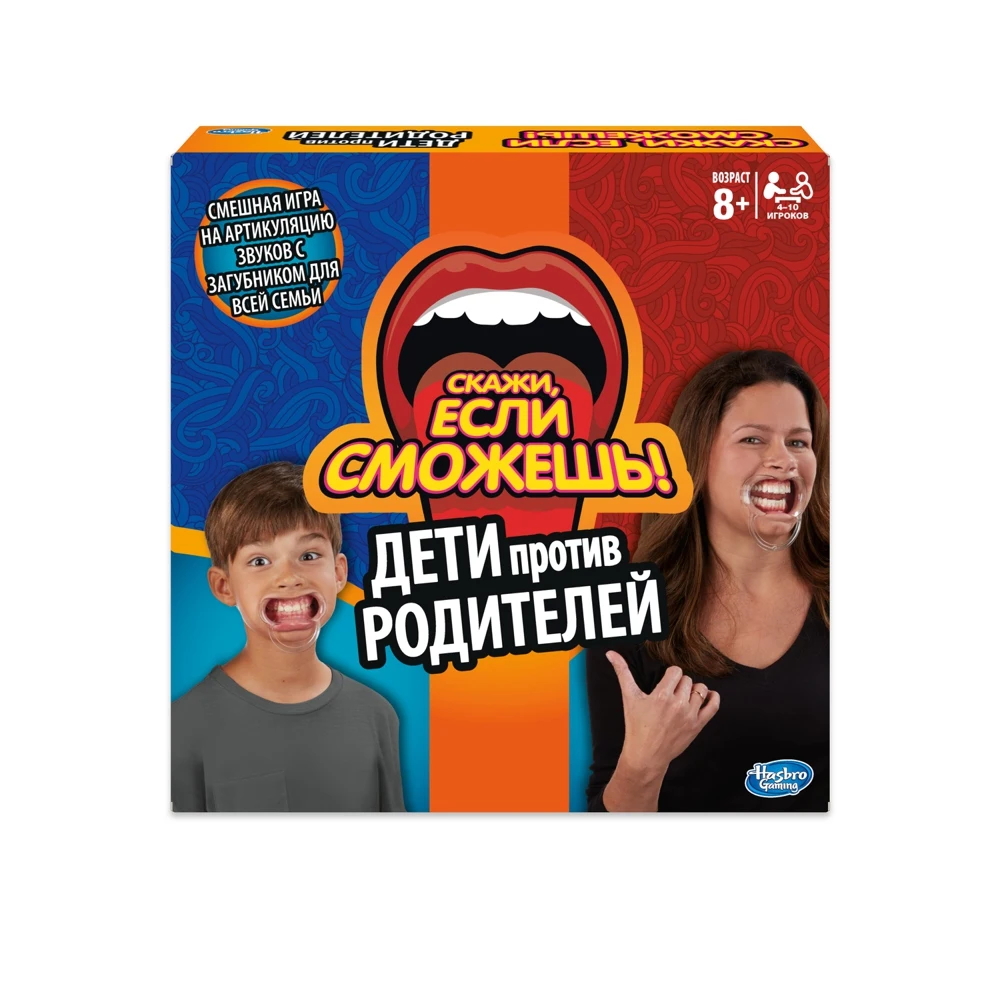 Board Game HASBRO GAMES Tell Me If You Can Kids vs Parents C3145 children life style Education Company russian holiday friends | Игрушки и