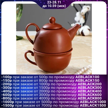 

Teapot with a cup, brown, 1 person, teapot 0.3l, cup 0.15l, 1st grade