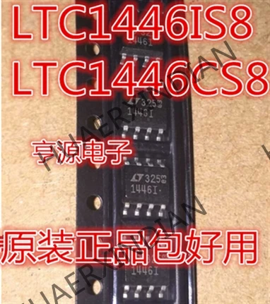 10 шт./лот LTC1446IS8 LTC1446 LTC1446CS8 12 в
