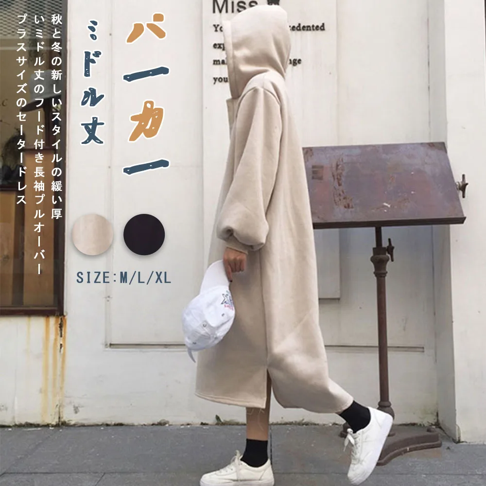 Korean Women Autumn Winter Hooded Dress Pullover Thick Fleece Oversized Casual Loose Maxi Long Hoodie Sweatshirt Dresses Black | Женская