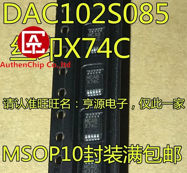 5PCS DAC102S085CIMMX DAC102S085 Silkscreen X74C da converter MSOP-10 in stock new and original