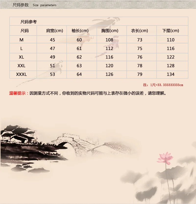 Embroidered jin shuang long Turn Sleeve Chinese Costume MEN'S Long-sleeved Coat 2283-4 Spring Autumn Winter Men'S Wear Casual St