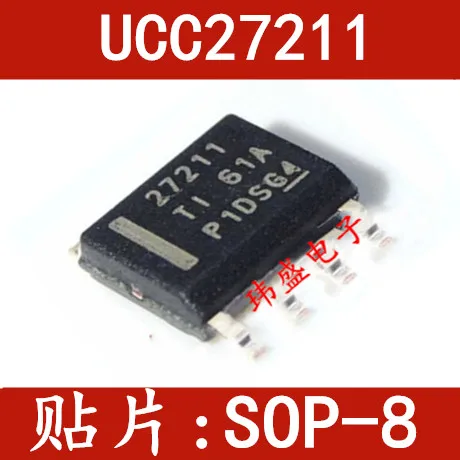 10 шт./лот UCC27211DR UCC27211DDAR UCC27211 27211 лапками углублением SOP-8
