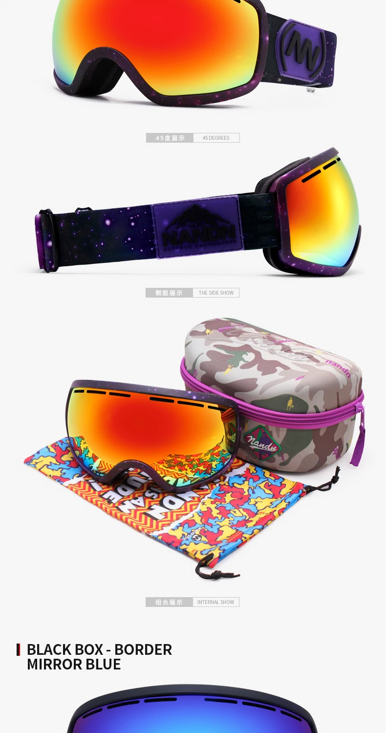 NN滑雪镜模板_06