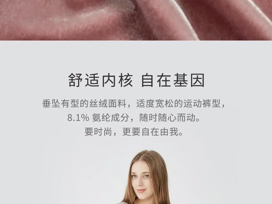 Xiaomi Mijia 10:07 Набор цветных бархатных вертикальных штанов