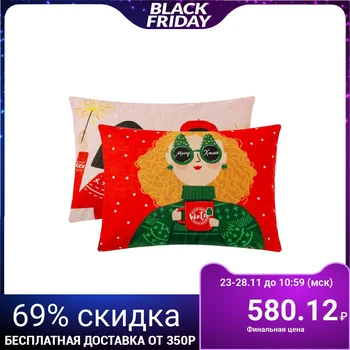 

Pillowcase set "Ethel" Girl party 50x70 cm - 2 pieces, 100% cotton, calico 5091348