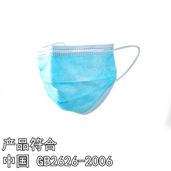 

10 disposable three-layer masks for civil use