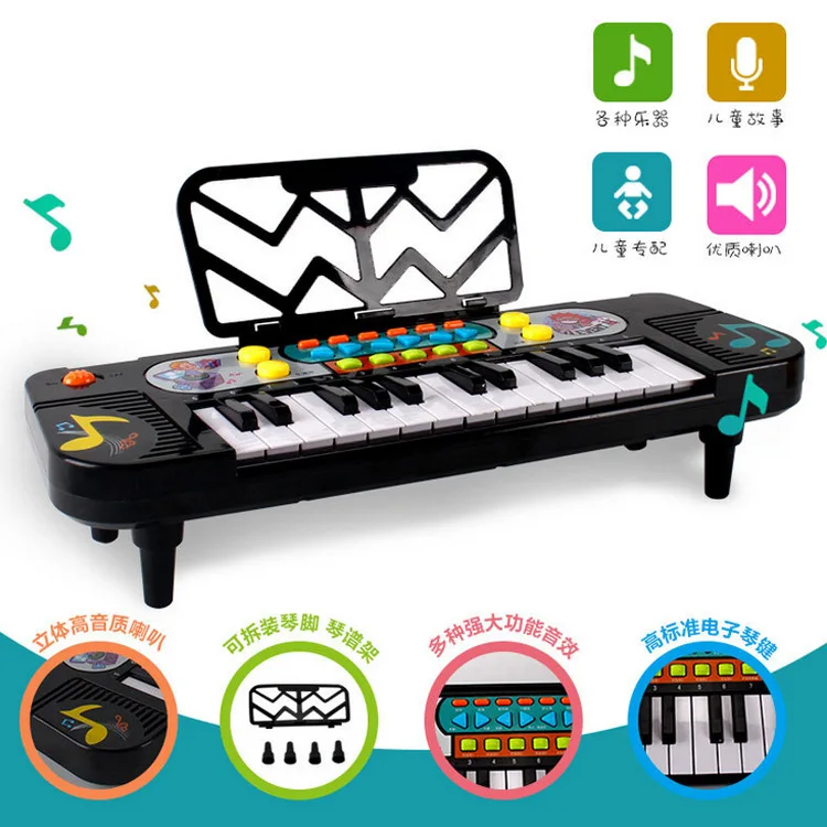 

Women's Electronic Keyboard of Educational CHILDREN'S Children Baby Toy Non-Universal GIRL'S 1-2-4-6 Men Black And White with Pa