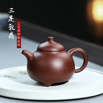 

Chang tao 】 pure manual recommended xin-sheng li purple clay teapot yixing, three-legged tripod 200 cc