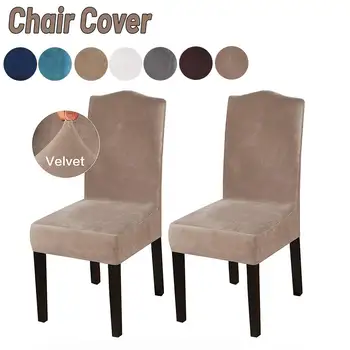 

2pcs Velvet Dining Chair Cover Spandex Elastic Chair Slipcover Case for Chairs Office Wedding Dining Room Chair Cover Stretch