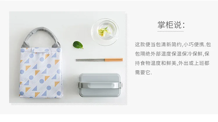 Изолированный Ланч-бокс сумка ручной Bento box сумка корейский стиль свежий клейкий пуловер со шнурками Сверху сумка на молнии Sub-lunch Сумка Изолированная Ba