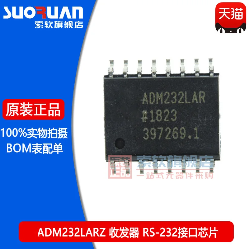 

Бесплатная доставка ADM232LAR ADM232LARZ SOP16 10 шт.