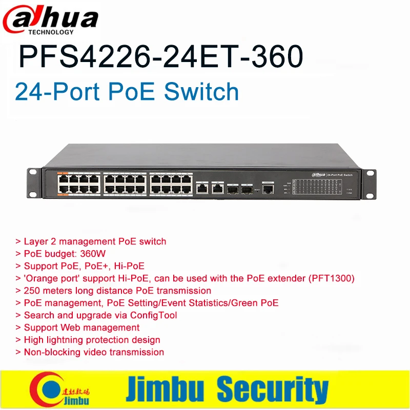 24-портовый коммутатор Dahua с питанием по Ethernet модель Φ 2*10/100/1000 Base-T 2*1000 Base-X 24*10/100 |