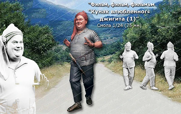 1/24 Смола Модель Строительный комплект рисунок актер масштаб 75 мм | Игрушки и